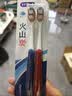 舒客牙刷46孔宽头成人软毛牙刷情侣牙刷深层清洁去渍4支装 实拍图