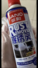 三和耐高温黄油喷剂液体黄油润滑油异响机械轴承齿轮润滑脂450ml*12瓶 实拍图