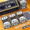 宾王掼蛋专用扑克牌惯蛋扑克牌德国进口灌蛋黑芯纸92蓝【10副装】 实拍图