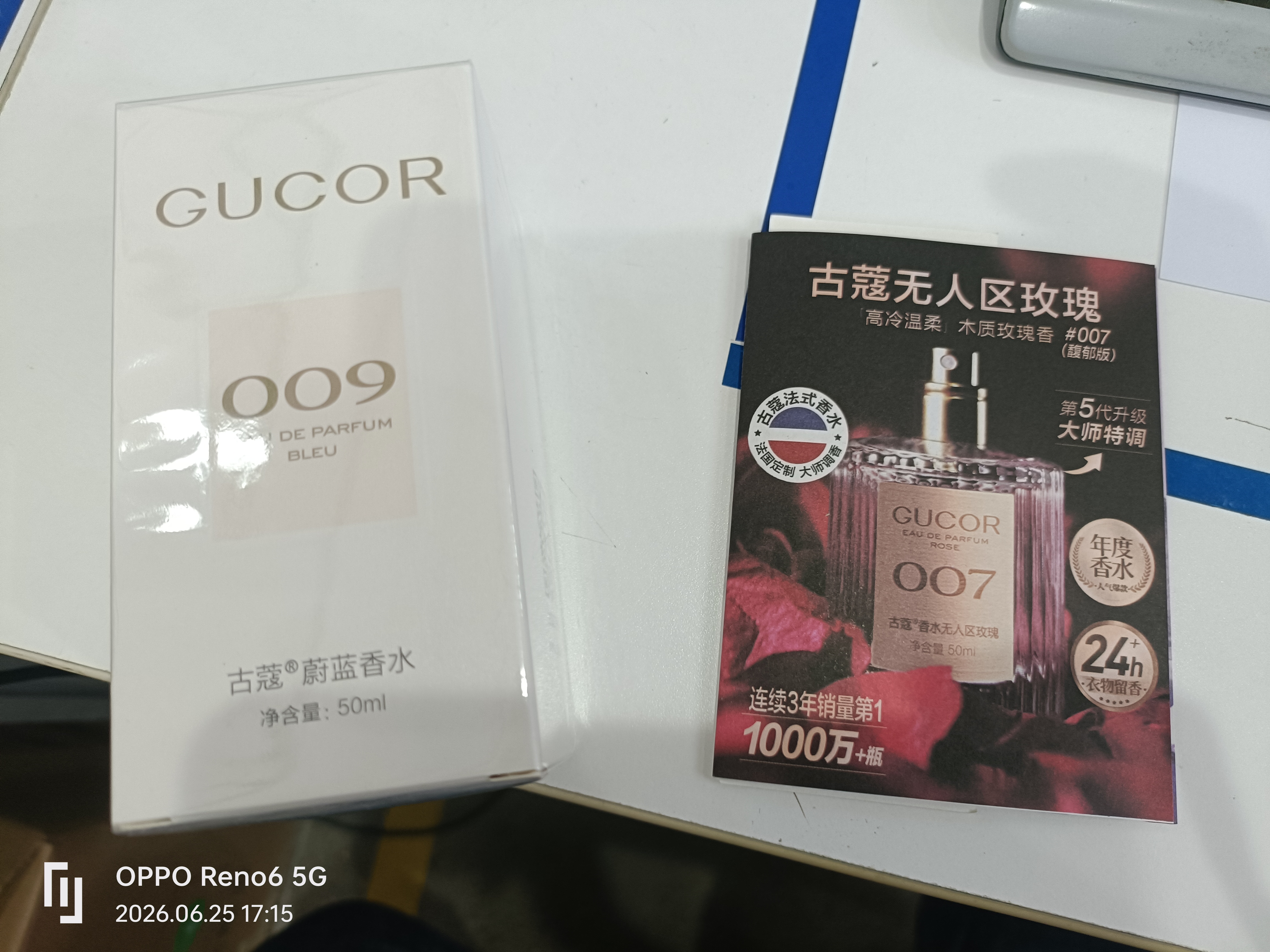 古蔻蔚蓝男士香水海洋淡香持久留香水古龙送男友生日礼物男生专用正品 蔚蓝男士香水50ml（洒脱自信） 实拍图