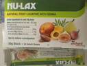 乐康膏（NU·Lax）天然果蔬膏排膳食纤维素呵护肠道健康500g/盒 澳洲进口 实拍图