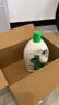 滴露（Dettol）衣物除菌液松木3L 内衣袜子衣物长效杀菌除螨 衣服消毒液儿童可用 实拍图