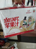 1号会员店【玩5限定版】100%NFC苹果汁 0脂水果榨汁饮品饮料1L*4*2 实拍图