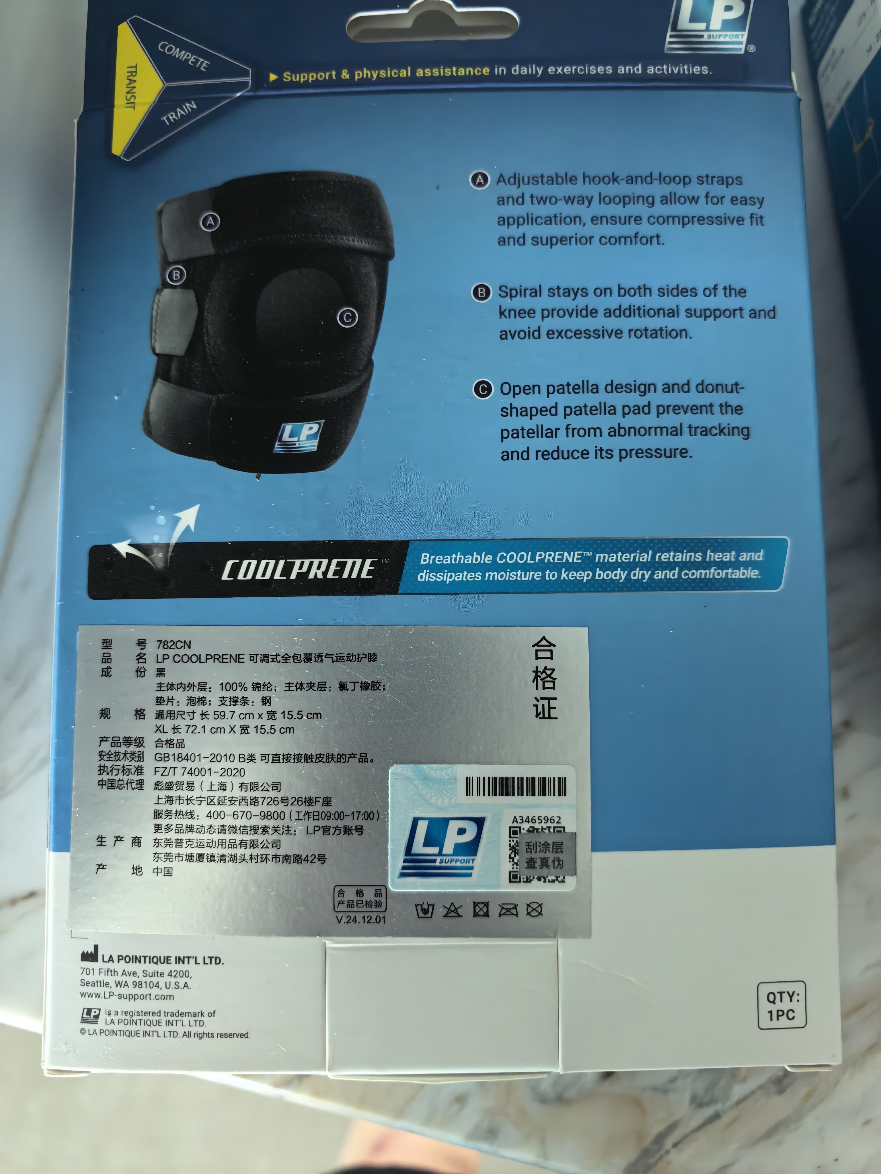 LP782CN运动护膝2只装透气四弹簧支撑跑步篮球登山髌骨膝盖防护具 实拍图