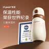 贝姆士大宝宝奶瓶吸管水杯喝奶杯1-2-3岁儿童刻度牛奶杯PPSU防摔宽口径 实拍图