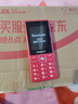 飞利浦（PHILIPS）E536 老年人手机4G全网通新款老年机超长待机大字体大声音中小学生老人专用备用按键功能机 绚丽红 实拍图