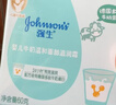 强生婴儿牛奶滋润保湿面霜60g 婴幼儿6月-3-6-12岁宝宝儿童四季补水 实拍图