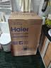 海尔（Haier）手搓洗3.0 全自动波轮洗衣机12KG大容量 精华洗 直驱变频 家电国家补贴 京东自营 XQB120-BSE35DU1 实拍图