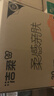 洁柔抽纸 棉柔感抽纸3层90抽*60包 立体压花纸巾 亲肤可湿水 实拍图