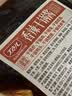 丁点儿香辣干锅酱200g四川麻辣香锅调料底料干锅虾香辣牛蛙干锅调料包 实拍图
