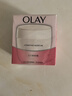 玉兰油（OLAY）水润滋养面霜50g焕白亮白女士护肤品保湿面霜生日礼物送女友 实拍图