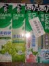 好来（DARLIE）原黑人双重薄荷茶倍健牙膏持久清新去口气防蛀固齿茶香健齿660g 实拍图