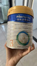 美素佳儿（Friso）皇家幼儿配方奶粉 3段（1-3岁幼儿适用）800g 乳铁蛋白 (新国标) 实拍图