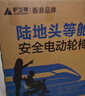 护卫神电动轮椅车老人轻便折叠旅行代步无刷智能全自动小金刚W76003 【1】飞机款/6.6安锂电/电助推/LED尾灯 此款搭载“专利防翻系统” 实拍图