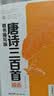 华夏万卷唐诗三百首楷书练字帖小学生临摹描红唐诗宋词字帖 初中生成年人专用练字帖练字钢笔专用硬笔字帖正楷书法练字本 开学季 实拍图