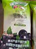 雀巢（Nestle）果维C+黑加仑味840g/袋 富含维C 低脂果珍冲饮果汁粉 实拍图