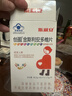 斯利安叶酸多维片 金斯利安复合维生素 备孕孕妇孕期哺乳期适用40片盒装 实拍图