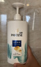 潘婷去屑氨基酸洗发水750G丝质顺滑洗发水洗头膏京东自营柔顺滋养留香 实拍图