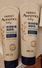 艾惟诺（Aveeno）艾维诺婴儿润肤乳 儿童身体乳保湿滋润 四季保湿舒缓干痒面霜354g 实拍图