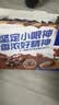 麦斯威尔（Maxwell House）特浓速溶咖啡粉13g*60条 三合一冲饮 奶咖 0反式脂肪酸 固体饮料 实拍图