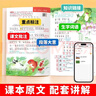 2026斗半匠课堂笔记二年级上册语文数学人教版同步教材随堂笔记教材全解小学生课堂预复习辅导书（2册） 实拍图