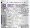 养元青洗发水云南白药淘米水护发蓬松亮泽强韧洗发露425ml 实拍图