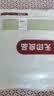 无印良品家纺A类抗菌全棉床单单件 被单双人纯棉床罩 清新绿180*230cm 实拍图
