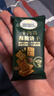 麦酥园牛肉馅酥脆饼干独立包装肉松健康解馋小吃下午茶休闲点心零食600g 实拍图