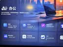 创维【吉娜同款 24小时续航】4K闺蜜机32英寸F3Ultra随心屏可移动电视平板一体机智慧屏生日礼物8+128G 实拍图