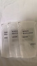 MUJI敏感肌用基础补水化妆水 保湿爽肤 小水瓶 高保湿型 270ml 实拍图