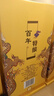 牛栏山二锅头 浓香型白酒 百年特酿15 小黄龙 42度 500mL 6瓶 整箱装 实拍图