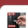 京锴汽车轮胎拔钉子神器钳子补胎工具设备大全专用取钉器夹钳起钉维修 实拍图