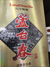 芦台春三十陈酿 浓香型白酒 38度 500ml*4瓶整箱装七夕节礼物 实拍图