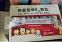 [方盛] 赖氨酸维B12颗粒 10g*10袋/盒*5盒装 实拍图