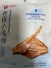 良品铺子 香卤小黄鱼118g小鱼仔小鱼干肉类零食即食海鲜小吃休闲追剧零食 实拍图