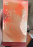 必遇（beU）潮敏套水肌避孕七夕情人节送礼套组超薄003玻尿酸润滑安全套13只 实拍图