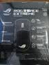 ROG龙鳞Ace Extreme 碳纤维轻量化47g 无线三模 游戏鼠标 AimPoint Pro光学传感器 无线8K 暗夜黑 实拍图