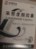 [立生] 来那度胺胶囊25mg*21粒/盒 实拍图