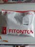 FitonTon2件装提拉防下垂聚拢文胸收副乳内衣大码软支撑无痕调整型文胸罩 实拍图