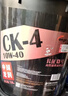 龙润润滑油柴油机油CK-4 10W-40国六潍柴玉柴江铃四季通用18升大桶京东自营 实拍图