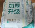 全棉时代【孙颖莎同款】加厚洗脸巾 20抽*1包100%棉柔毛巾一次性20*20CM 实拍图