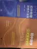 初中数学物理思想与方法导引2026 浙大优学2025 初中数学思想和方法的妙用 初中数学公式定理导引 100个挑战性问题 看图思解初中几何 浙江大学出版 【套装4册】初中数学物理思想方法全套 实拍图