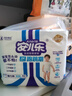 安儿乐（Anerle）运动型弹力裤XXL30片婴儿超薄透气拉拉裤【品牌直供 安心品质】 实拍图