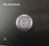 飞科（FLYCO）【王一博推荐】小飞碟男士电动剃须刀便携刮胡须刀FS891父亲节礼物送男友父亲26年限定款毕业礼物 实拍图
