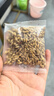 西知堂陈皮麦芽山楂三星汤300g茶饮泡水儿童食消胃开独立袋装 实拍图