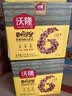 沃隆每日坚果175g/7袋小零食核桃仁腰果混合干果儿童零食 实拍图