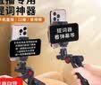 直播提词器手机支架桌面拍摄防抖三脚架双面手持便携可折叠支撑架主播双机位自媒体必备可充电 【顶配版/五件套】多功能提词器 送自拍镜+遥控器 实拍图
