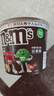 士力架M&M'S 巧克力550g （士力架140g*2 +M&M'S巧克力豆270g）随机包装 实拍图