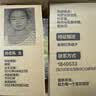 参半葡萄籽口腔喷雾口气清新剂便携清新口气葡见茶爽+葡萄知梨15ml*3 实拍图