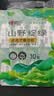 心相印手帕纸 向野而生4层20抽10包 可湿水餐巾纸 便携出行 小包抽纸 实拍图